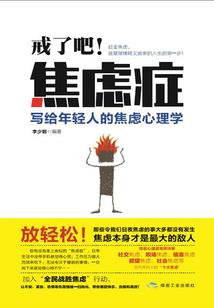 诡妖师