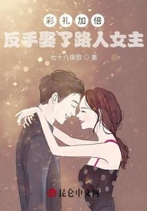 魔门修仙