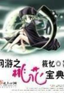 重生斗破，我抢了萧炎的戒指