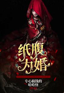 盗天神墓