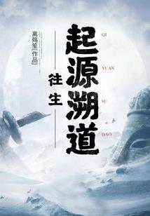 阎王的女人，宠你上天