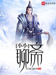 琊晨