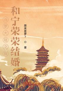 何为无敌道