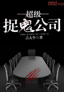 汉家公主小传