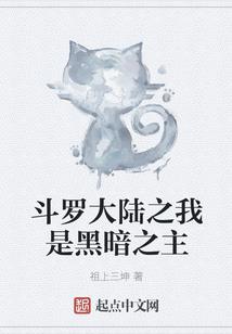 唤吾为神