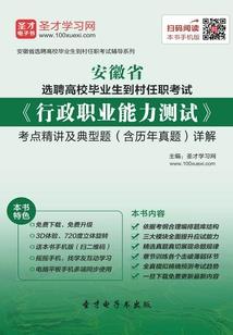 寻古之迷