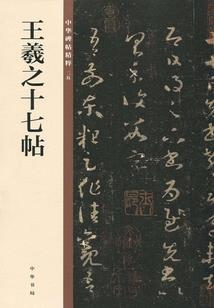 月灵之巅