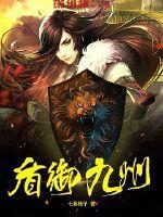 回忆叶沐录