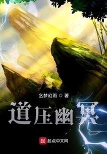 全球惊悚：我透视了全世界