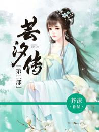 爱上今生前世的你