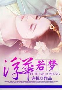 旋风少女之爱的结晶