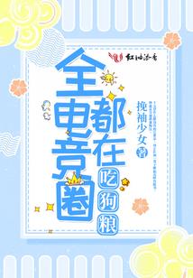 幻梦旅者