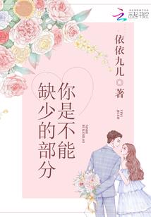警察叔叔请带我走