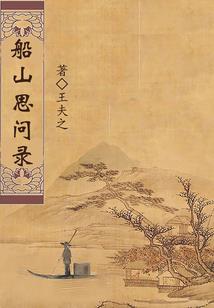 今生缘起花尽殇