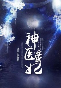 名门千金：重生全能影后
