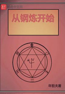 可悲的爱