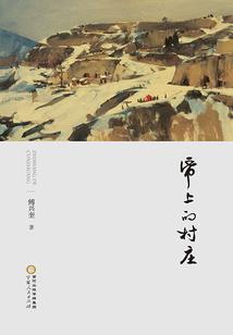 帝士雨落木成灵