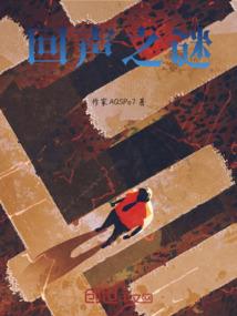 白鸽子黑鸽子