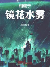 慕容皇后传