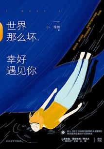 新炼天行
