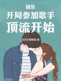 网游之龙啸九州