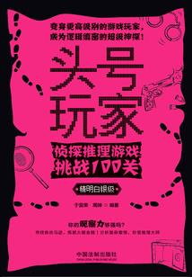 非凡法师