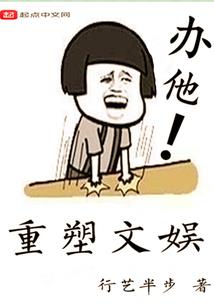 我的师父曾创世