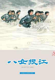 大剑之旅