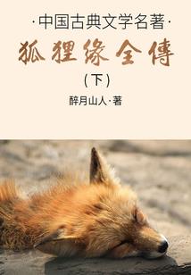 三生情缘之明月无心相思引