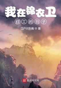 三界道途