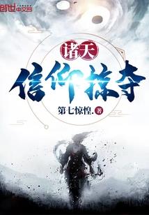 进击吧！夏曼云