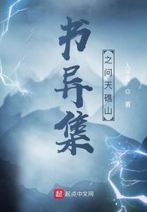 都市高能强少
