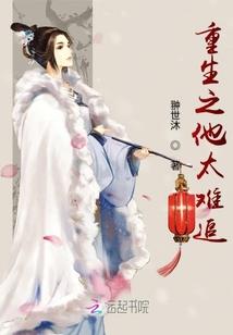 帝凰傲视天下