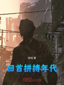 飞上枝头变凤凰