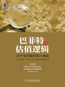 巫师：从和纸币一起穿越开始