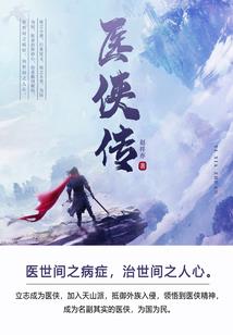 寒衣录