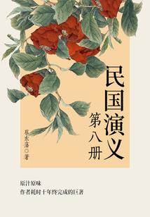 游龙入海