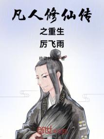 山海计划