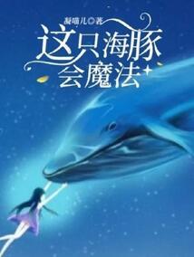 别等她变了