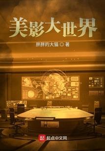 诸天，这个猴子强到离谱