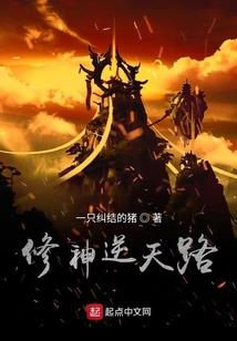 王妃倾国倾城倾天下