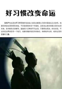 许我锦绣前程
