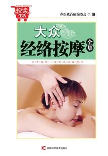 千金诺，庄主的腹黑萌妻