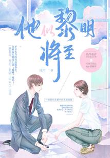末世怪兽系统