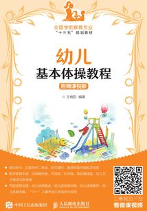 王林传说