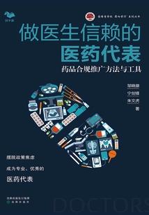 仙月之星空崛起