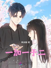 南枝向暖，有女如荼