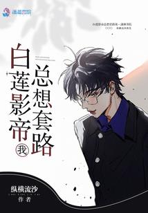 光阴树的眼泪