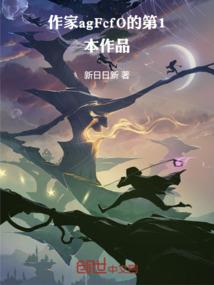 星星来了