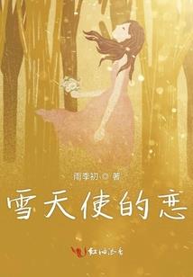 尸兄的逆袭